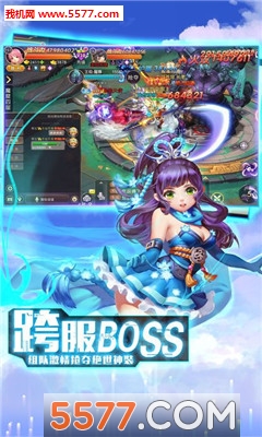 萌侠召唤官方版截图1