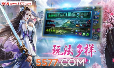 ��ħ�񽣰�׿���ͼ1