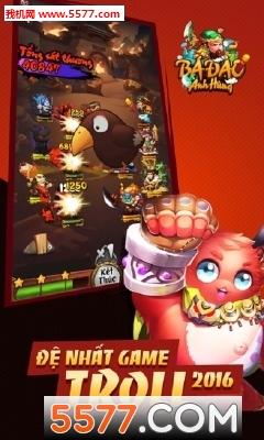 逗妖传官方版截图0