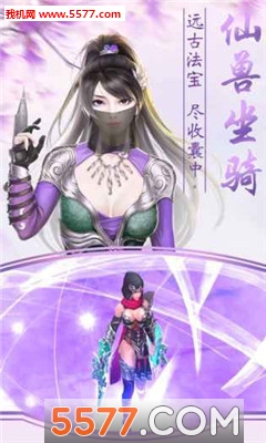 魔痕3D官方版截图1