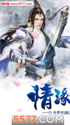 剑道世界安卓版截图1