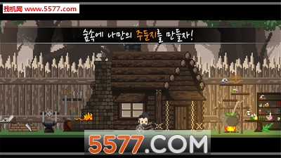 jungleϷͼ2