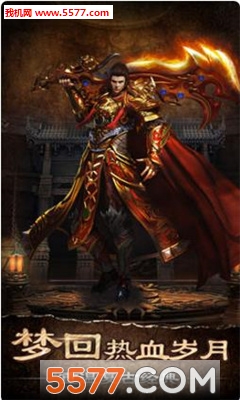 决战沙邑官方版截图0