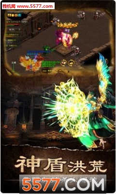 决战沙邑官方版截图1