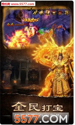 决战沙邑官方版截图3