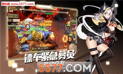 魔剑奇谭官方版截图0