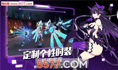 魔剑奇谭官方版截图2