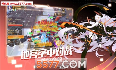 魔剑奇谭官方版截图3