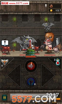 巨龙风暴安卓版截图1