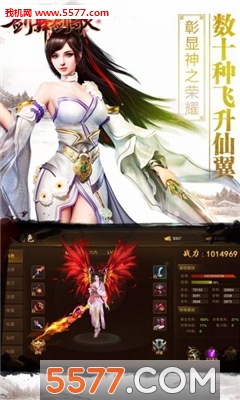 剑舞剑歌官方版截图2