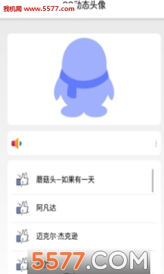 QQ̬ͷ(QQ̬ͼͷ)ͼ0