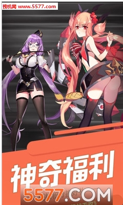 PaPaGame扒扒游官方版截图1