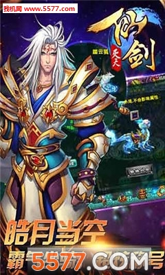 �ɽ�������Ϸ��ͼ1