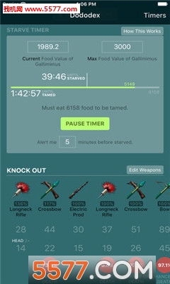 dododex最新版截图0