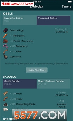 dododex最新版截图1