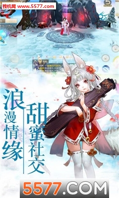 荣耀仙侠安卓版截图0