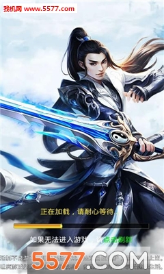 九州仙侠传官方版截图1