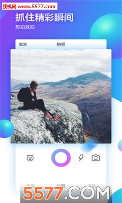 Interest��׿���ͼ1