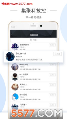 章鱼先生安卓版截图1