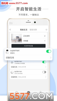 章鱼先生安卓版截图3