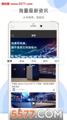 章鱼先生安卓版截图2