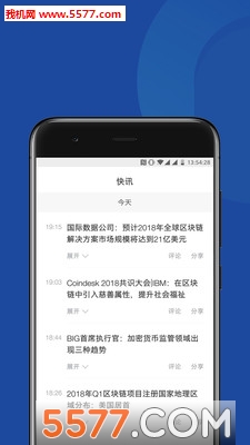 �����ձ�app��ͼ0