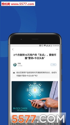 �����ձ�app��ͼ1