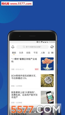 �����ձ�app��ͼ2