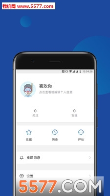 �����ձ�app��ͼ3