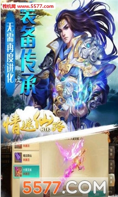 ������·3d�ٷ����ͼ1