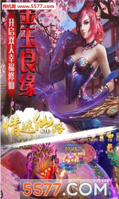 ������·3d�ٷ����ͼ3