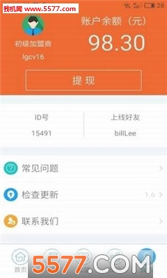 ������׬app��ͼ0