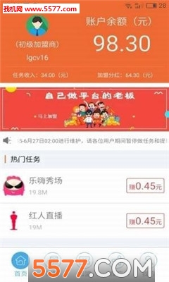 ������׬app��ͼ3