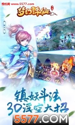 冰心梦诛官方版截图0