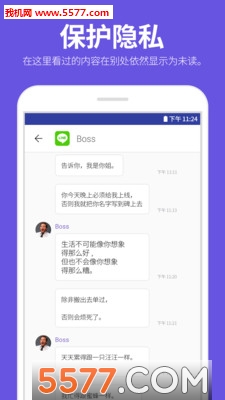 ����֪ͨ(Notisave)app��ͼ0