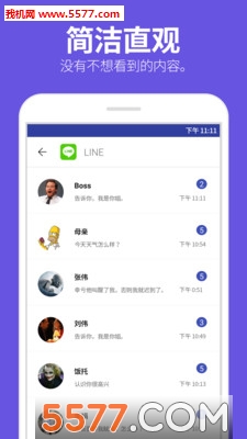 ����֪ͨ(Notisave)app��ͼ3
