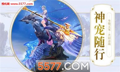 永恒剑心手游截图0