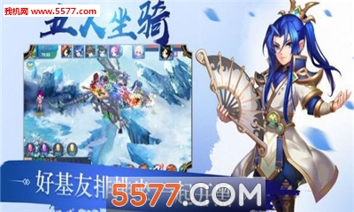 仙灵曲官方版截图1