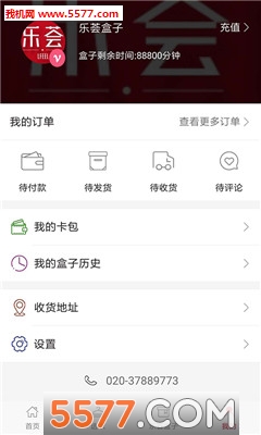 ���������ֻ����ͼ1