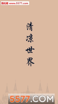 ��������app��ͼ2