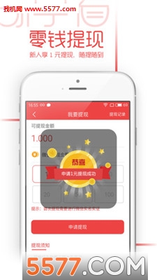 乐享看安卓版截图2