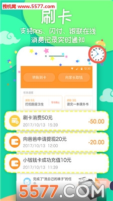 СǮǮ�ٶ���app��ͼ3