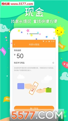 СǮǮ�ٶ���app��ͼ2