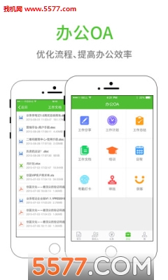 ҵ��ʼǰ�׿���ͼ0