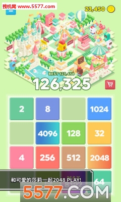 ɯ½2048׿ͼ1