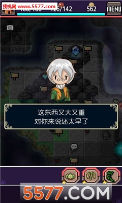 Chimera(合成兽回忆安卓版)截图3