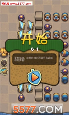 Call of Acorn: Squirrel Ops(жٷ°)ͼ2