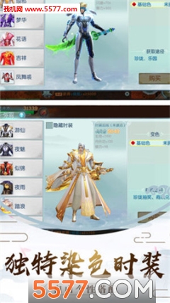 弑神录官方版截图0