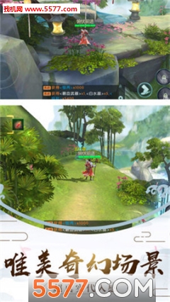 弑神录官方版截图1