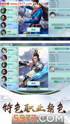 弑神录官方版截图2